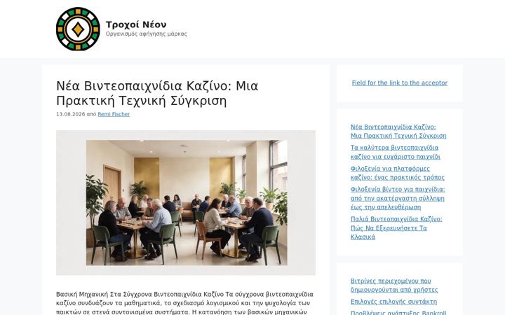 Screenshot of lab-afev.org