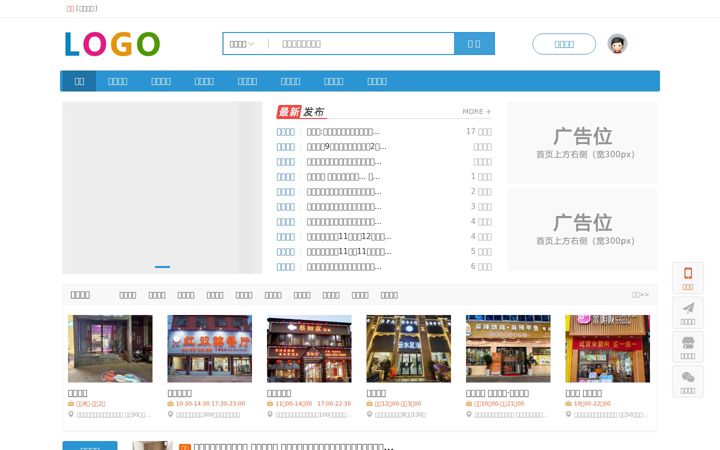 Screenshot of laba688.com