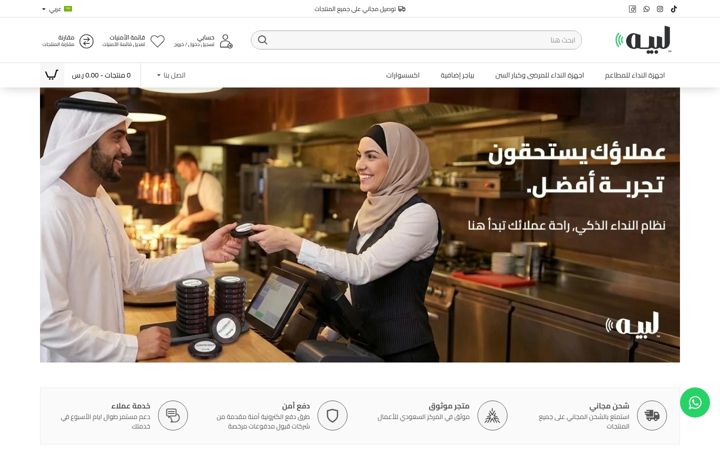 Screenshot of labbayh.com