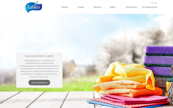 Screenshot of labico.gr