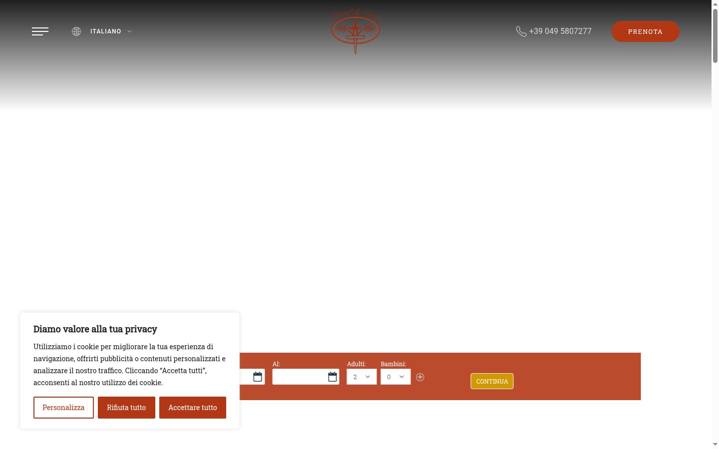 Screenshot του banner συγκατάθεσης που εμφανίστηκε πριν από οποιαδήποτε αλληλεπίδραση