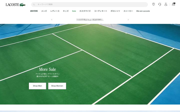 Screenshot of lacoste.jp