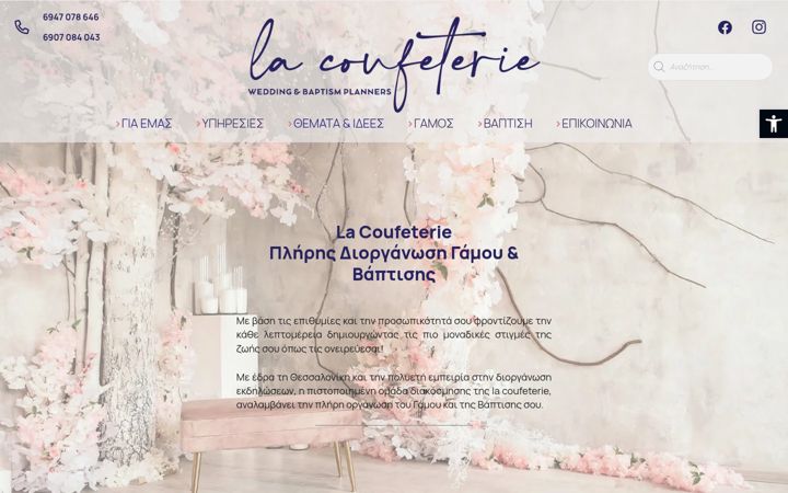 Screenshot of lacoufeterie.gr