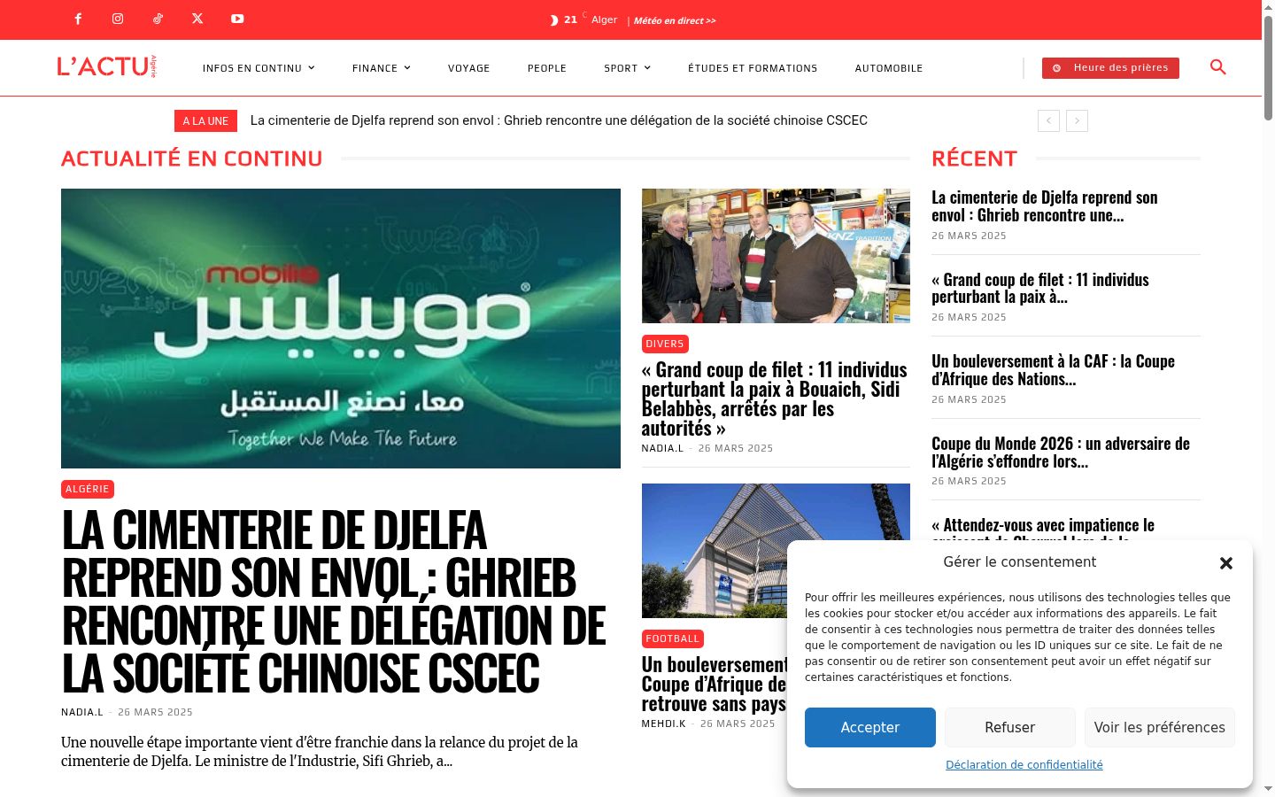 Screenshot des Einwilligungsbanners vor jeglicher Interaktion