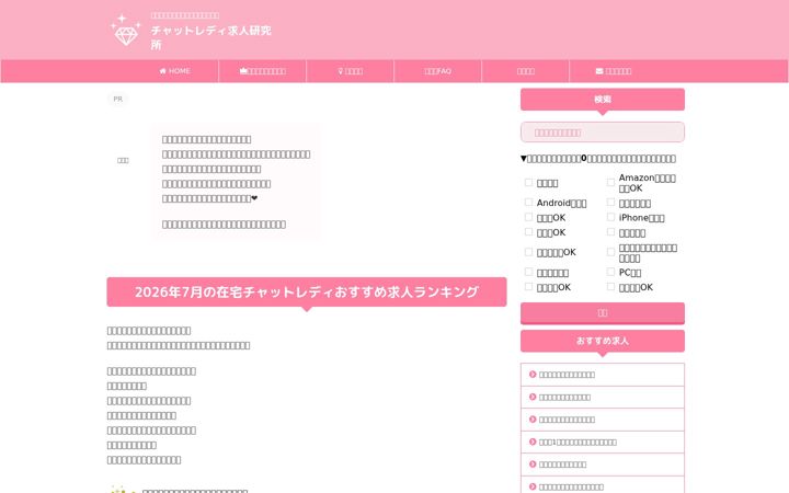 Screenshot of lady0v0.com