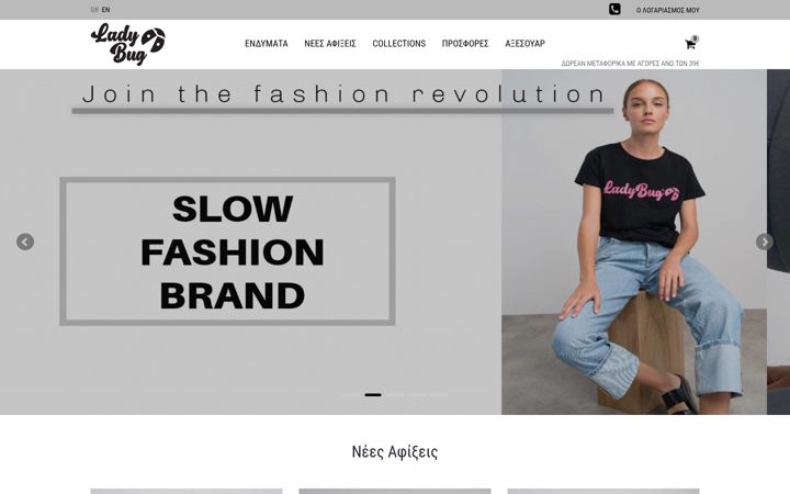 Screenshot of ladybugfashion.gr