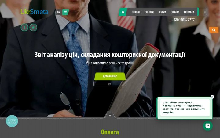 Screenshot of ladyhealth.com.ua