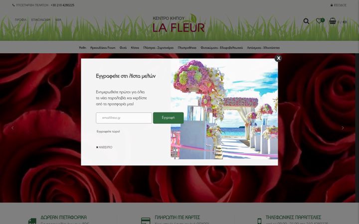 Screenshot of lafleur.gr
