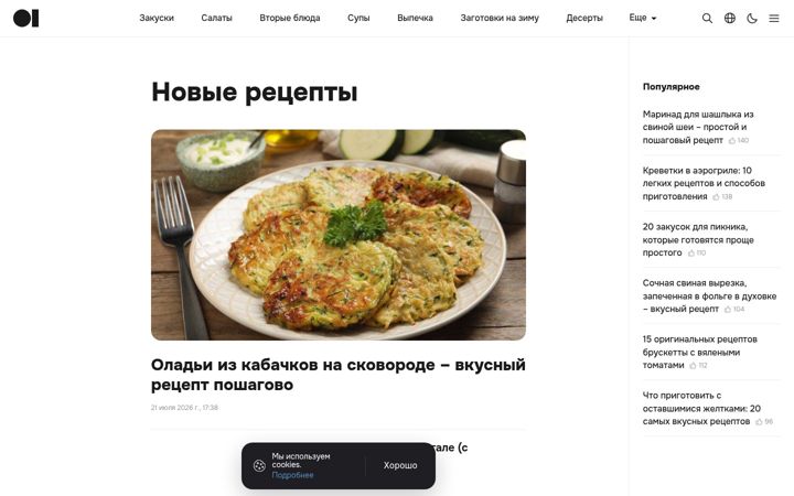 Screenshot of lafoy.ru
