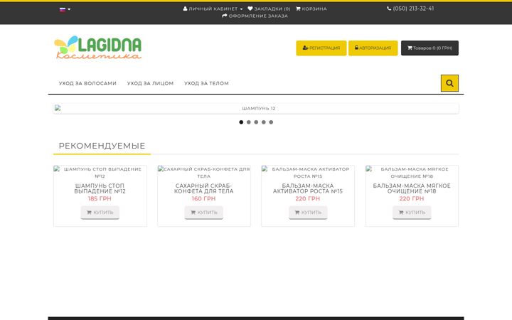 Screenshot of lagidna.com