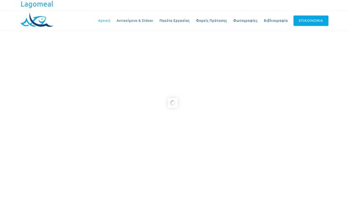 Screenshot of lagomeal.gr