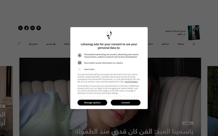 Screenshot of lahamag.com