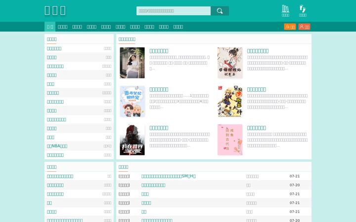 Screenshot of laiksw.cc