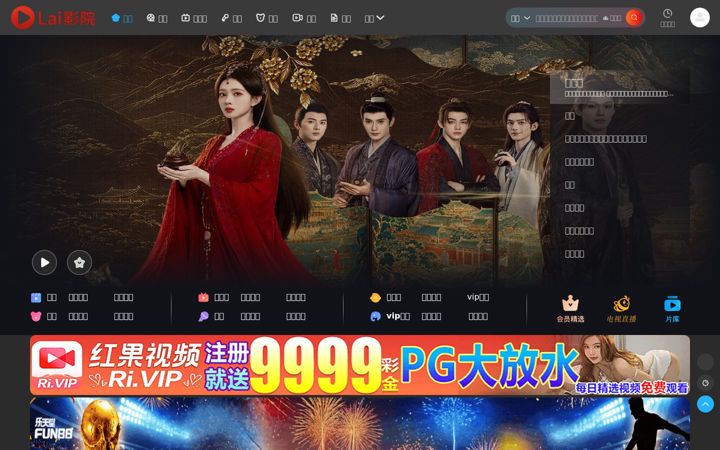 Screenshot of laisd.com