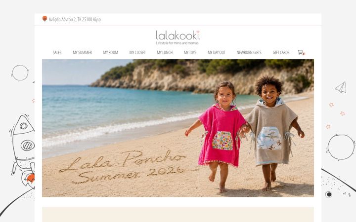 Screenshot of lalakooki.gr