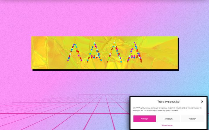 Screenshot of lalaspiti.com