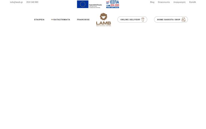 Screenshot of lamb.gr