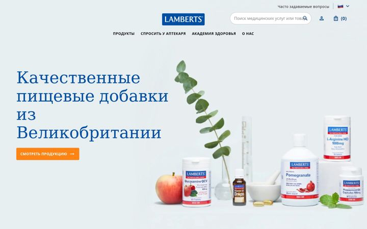 Screenshot of lamberts-ru.eu