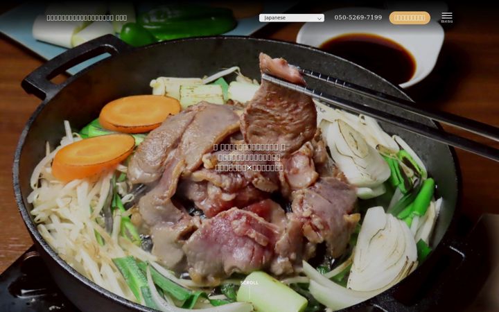 Screenshot of lambshabu-shibuya.com