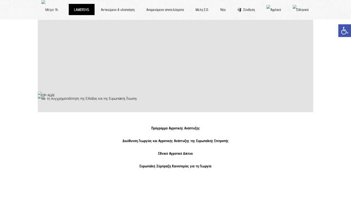 Screenshot of lamersys.gr