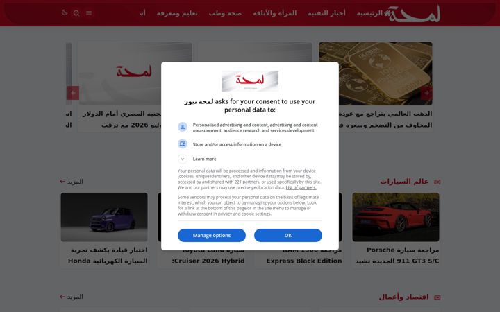 Screenshot of lamha.news
