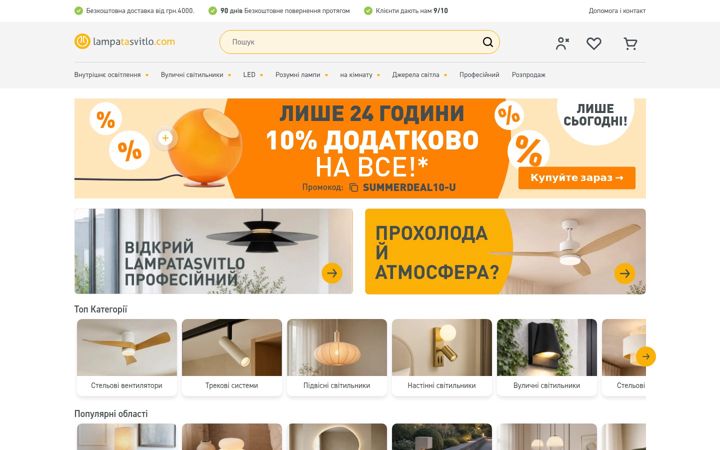 Snímek obrazovky lampatasvitlo.com