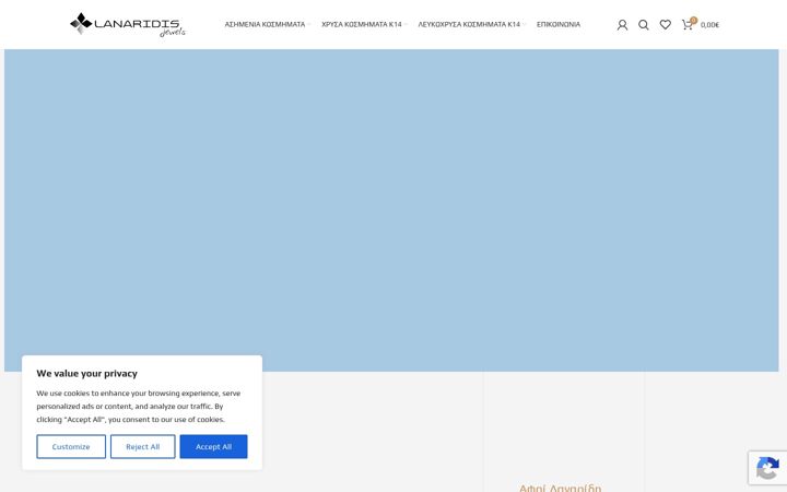 Screenshot of lanaridis.gr