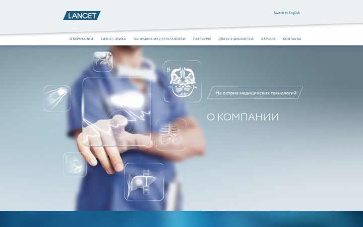 Screenshot of lancetpharm.ru
