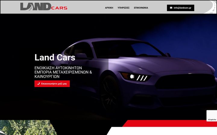 Screenshot of landcars.gr