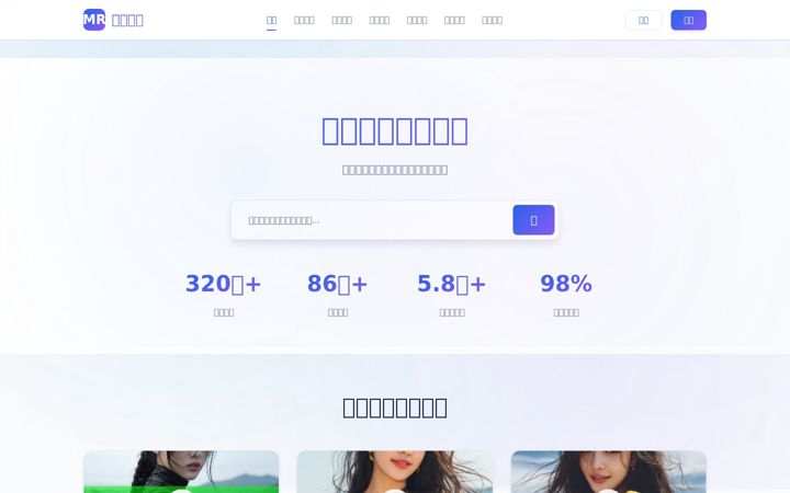 Screenshot of landch.com