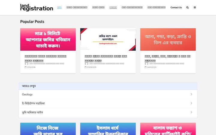 Screenshot of landregistrationbd.com