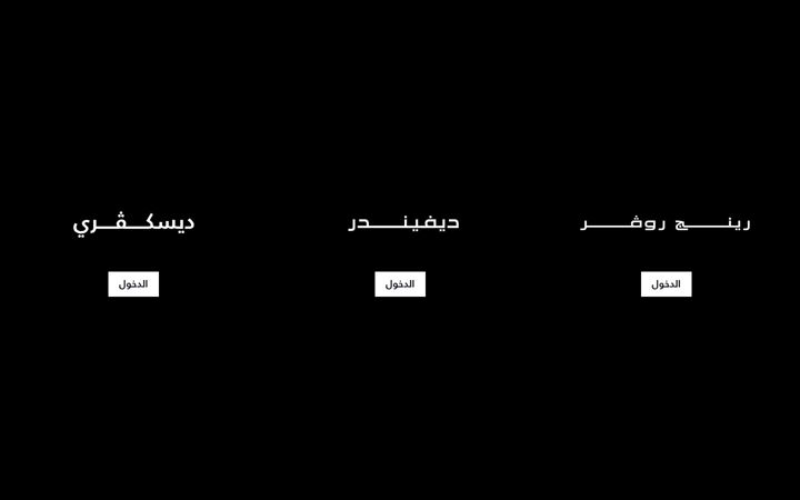 Screenshot of landrover-saudi.com