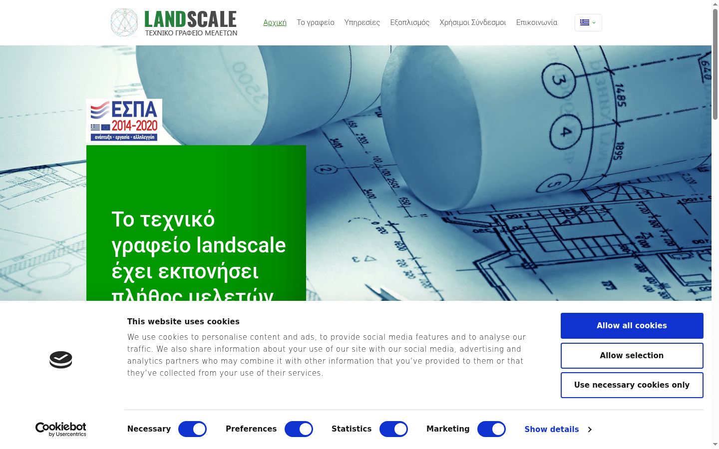 Sutikimo reklamjuostės, rodytos prieš bet kokią sąveiką, ekrano kopija