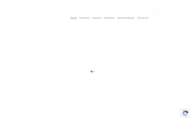 Screenshot of landscale.gr