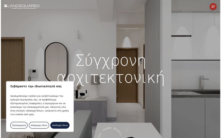 Screenshot of landsq.gr