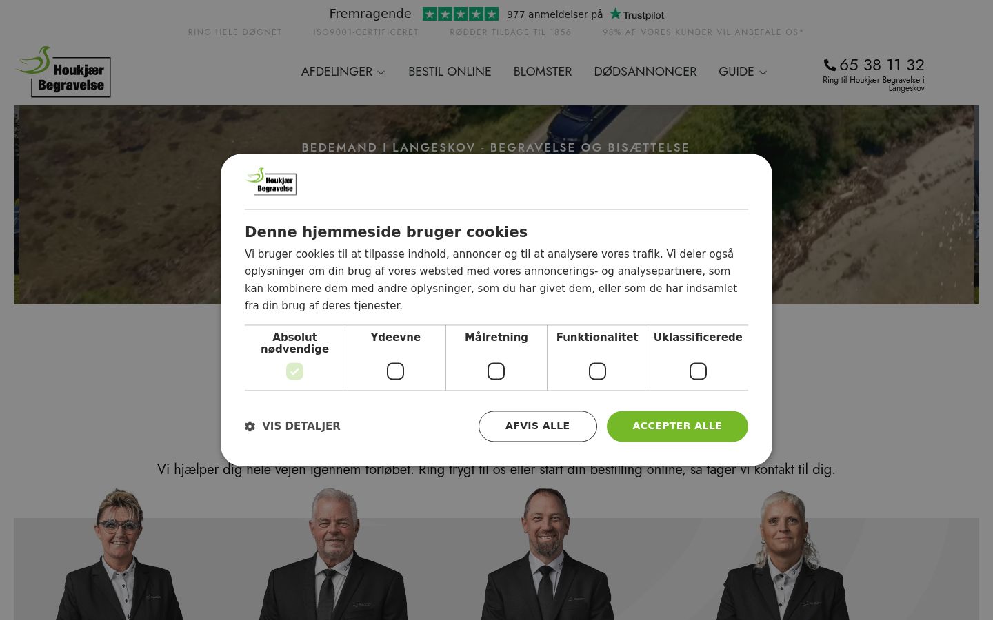 Екранна снимка на банера за съгласие, показан преди каквото и да е взаимодействие