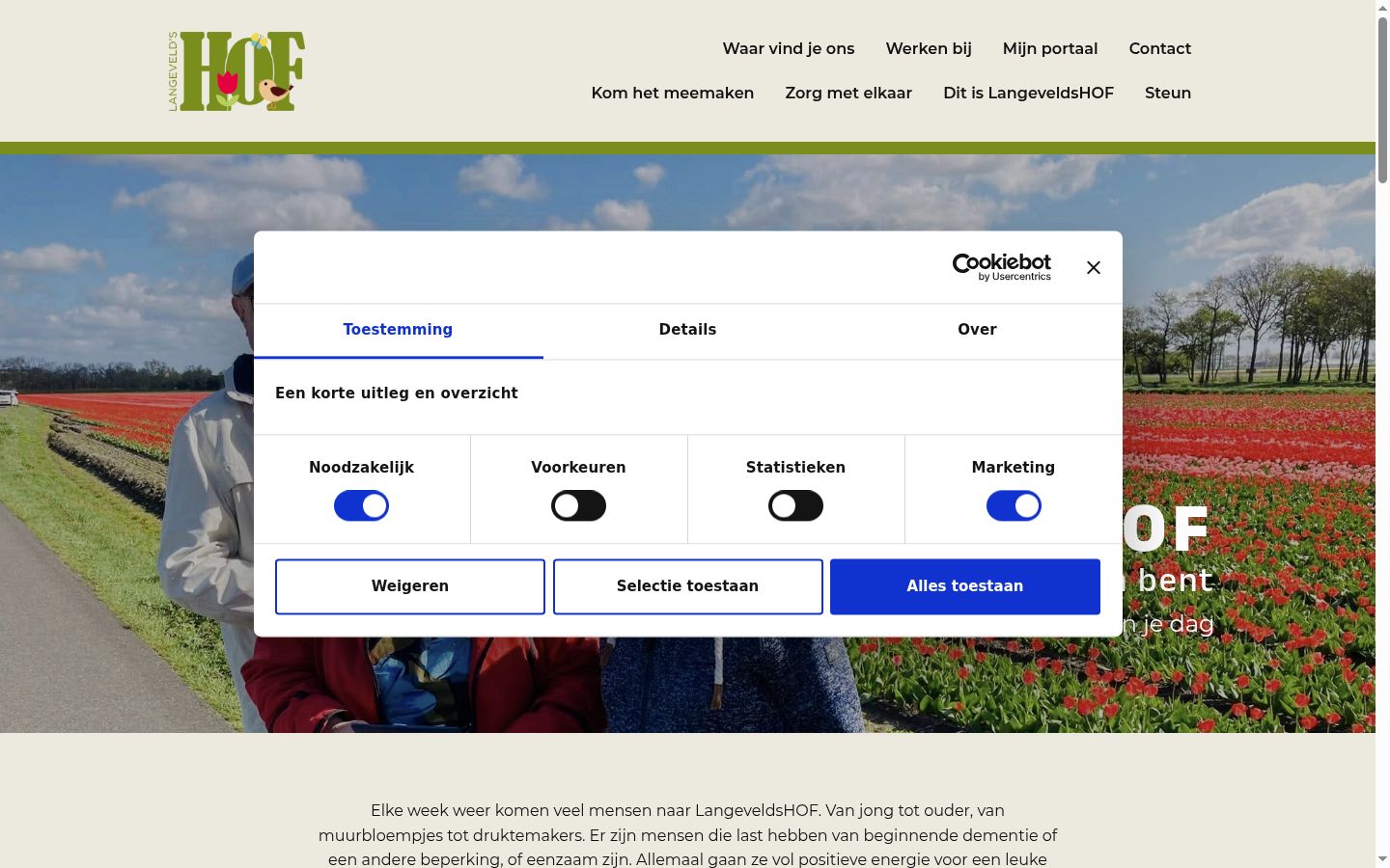 Screenshot του banner συγκατάθεσης που εμφανίστηκε πριν από οποιαδήποτε αλληλεπίδραση