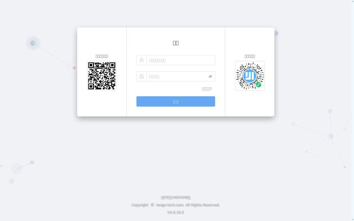 Screenshot of lango-tech.cn