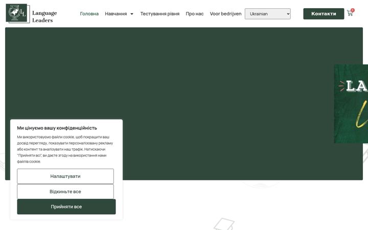 Screenshot of language-leaders.nl
