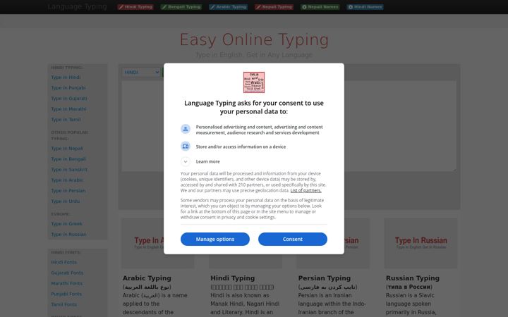 Screenshot of languagetyping.com