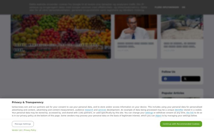 Screenshot of lankacnews.com