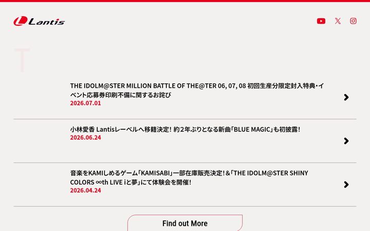 Screenshot of lantis.jp