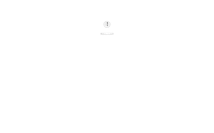 Skärmbild av lanzoup.com