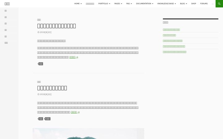 Screenshot of laodongzu.com
