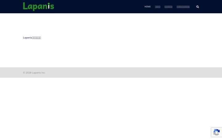 Screenshot of lapanis.net