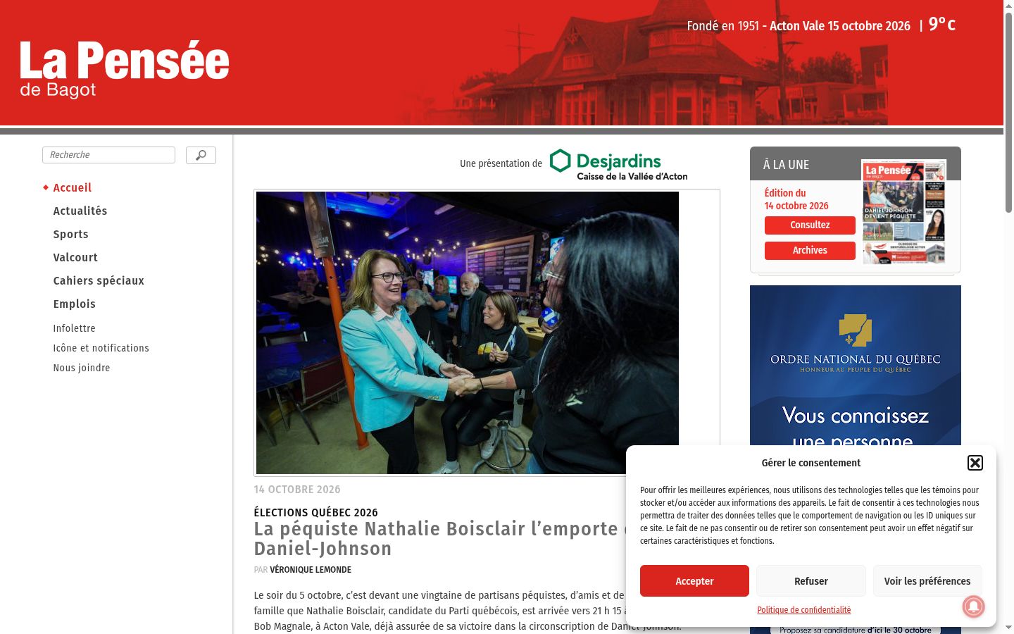 Screenshot tal-banner tal-kunsens muri qabel kwalunkwe interazzjoni
