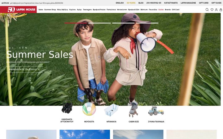 Screenshot του lapinkids.com