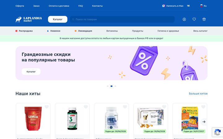 Screenshot of laplandia.fi