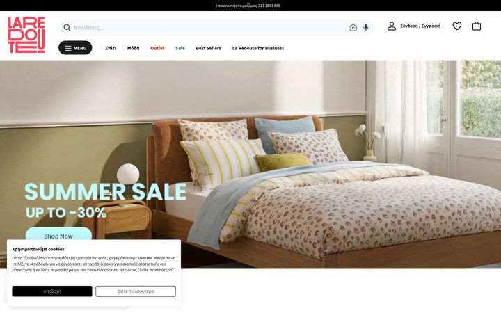 Screenshot of laredoute.gr