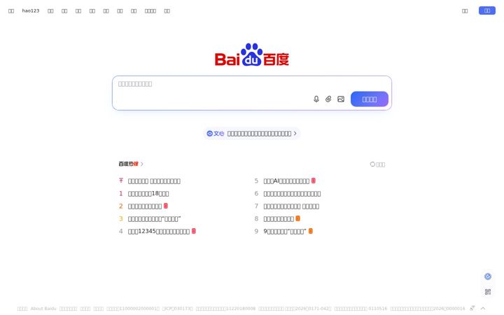 Screenshot of larenkelt.com
